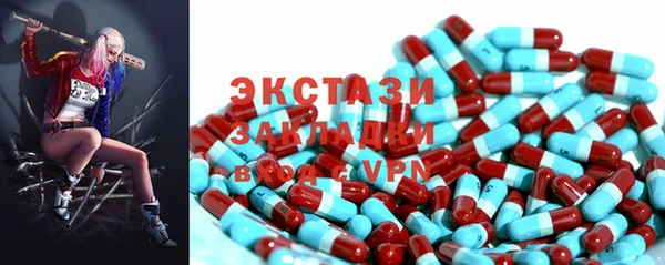 MESCALINE Покровск