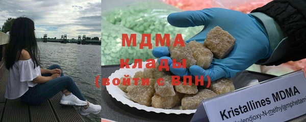 метамфетамин Покачи