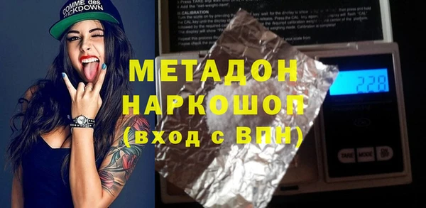 метамфетамин Покачи