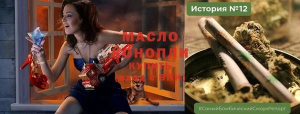 кокаин премиум Покров