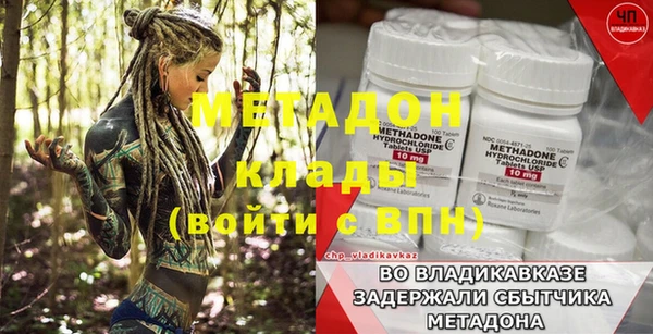 кокаин премиум Покров