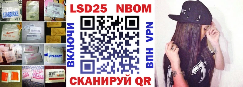 LSD-25 экстази кислота  Белёв 