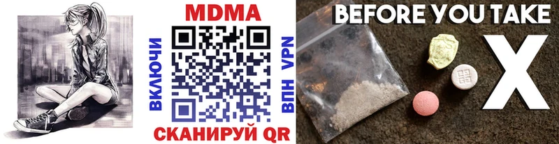 ОМГ ОМГ рабочий сайт  Белёв  MDMA кристаллы 