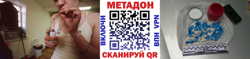 OMG вход  Белёв  Метадон мёд 