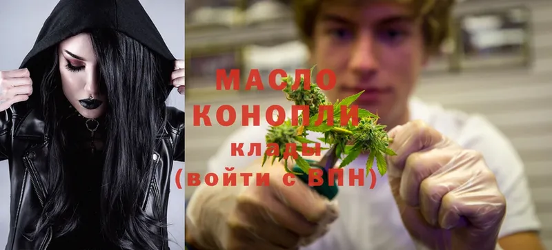 Дистиллят ТГК вейп с тгк  хочу наркоту  Белёв 