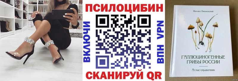 сайты даркнета клад  Белёв  Псилоцибиновые грибы MAGIC MUSHROOMS  купить  сайты 