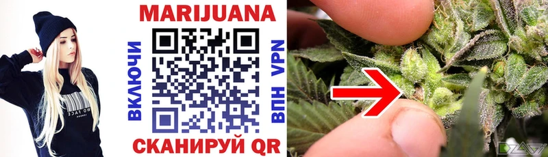 купить наркотик  hydra как войти  Шишки марихуана семена  Белёв 